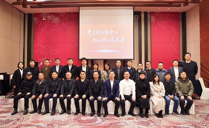 黨建引領(lǐng)聚合力 協(xié)同鏈動(dòng)贏未來(lái) | 冶金物資聯(lián)合開展四方黨支部共建